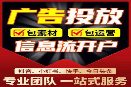 竞价开户策略：成功案例解读