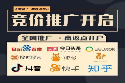 案例分享：如何利用百度推广实现业绩翻倍